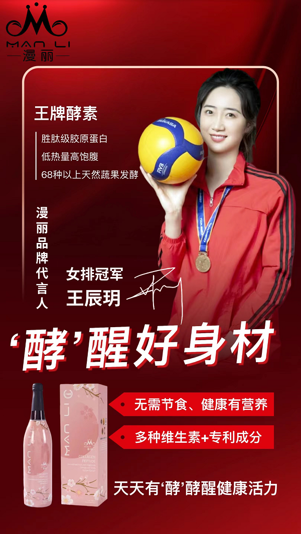 ga黄金甲体育王牌酵素